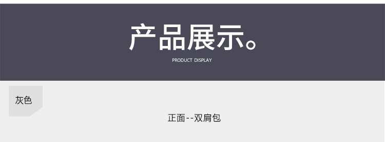 休闲电脑包,电脑双肩包,时尚背包,背包厂