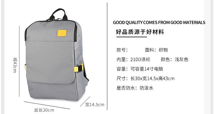 休闲电脑包,电脑双肩包,时尚背包,背包厂